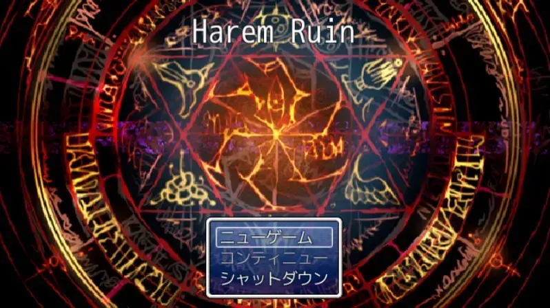Harem Ruin