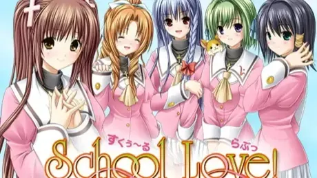 School·Love！～微风的和弦～