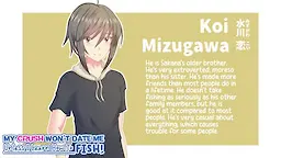 水川恋