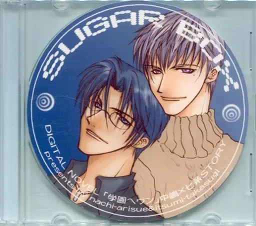 SUGAR BOX
