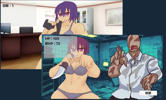 世紀末!!対ゾンビ戦闘少女