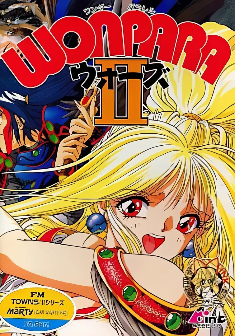 ＷＯＮＰＡＲＡウォーズII