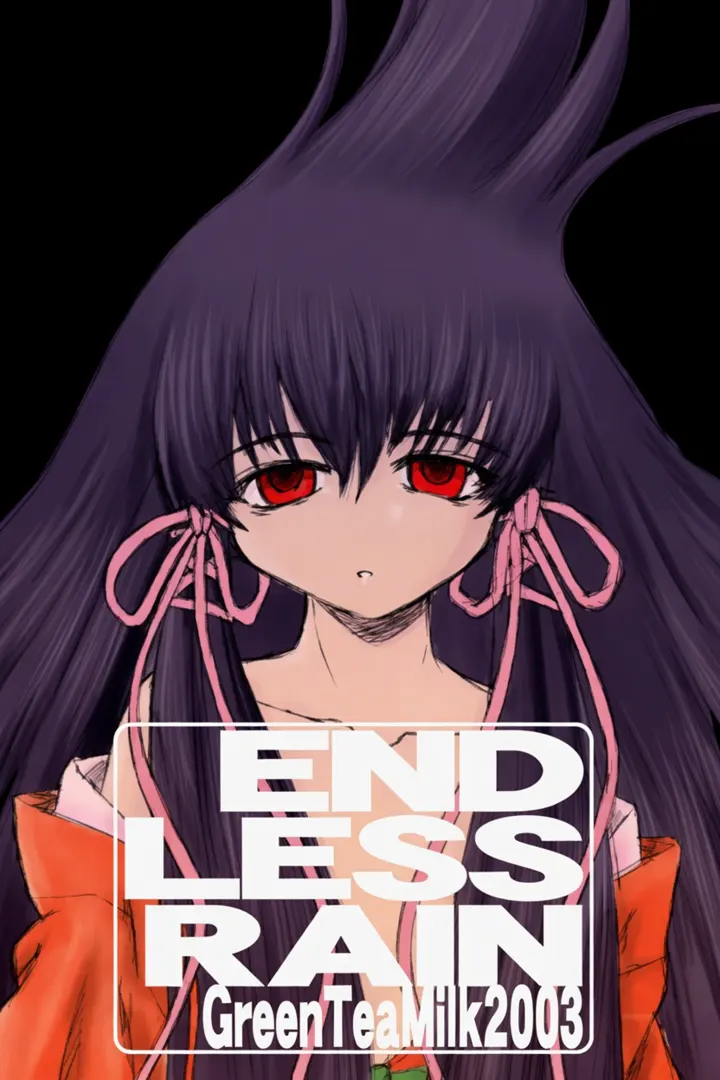 Endless Rain