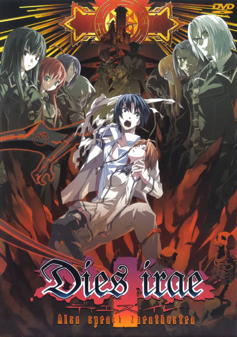 Dies irae Also sprach Zarathustra