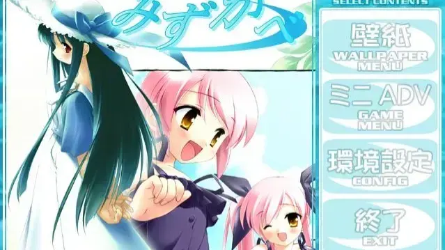 水月DL特典版