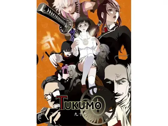 TUKUMO・弐