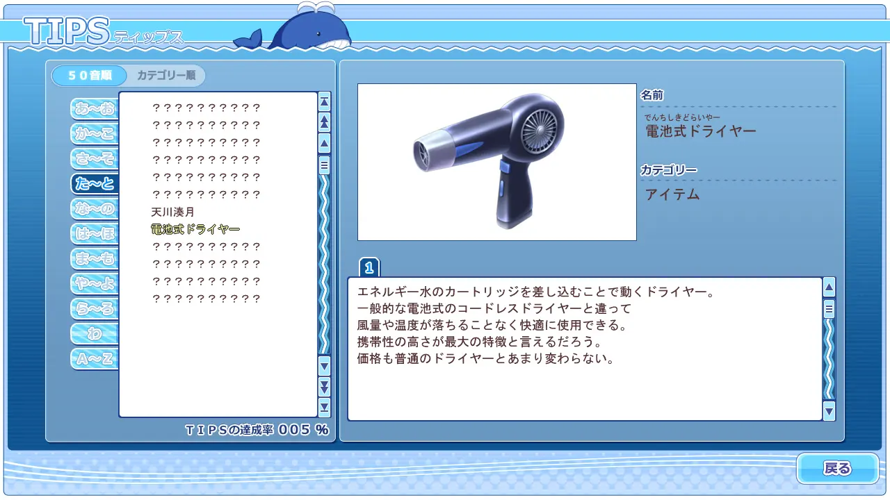 3f799736