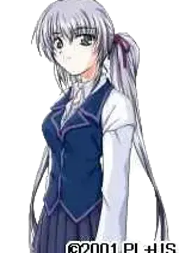 藍