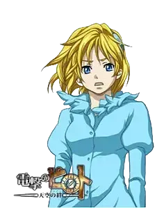 フィオナ