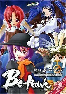 Be-reave Secondary