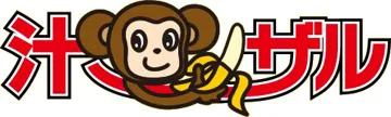 汁・ザル logo