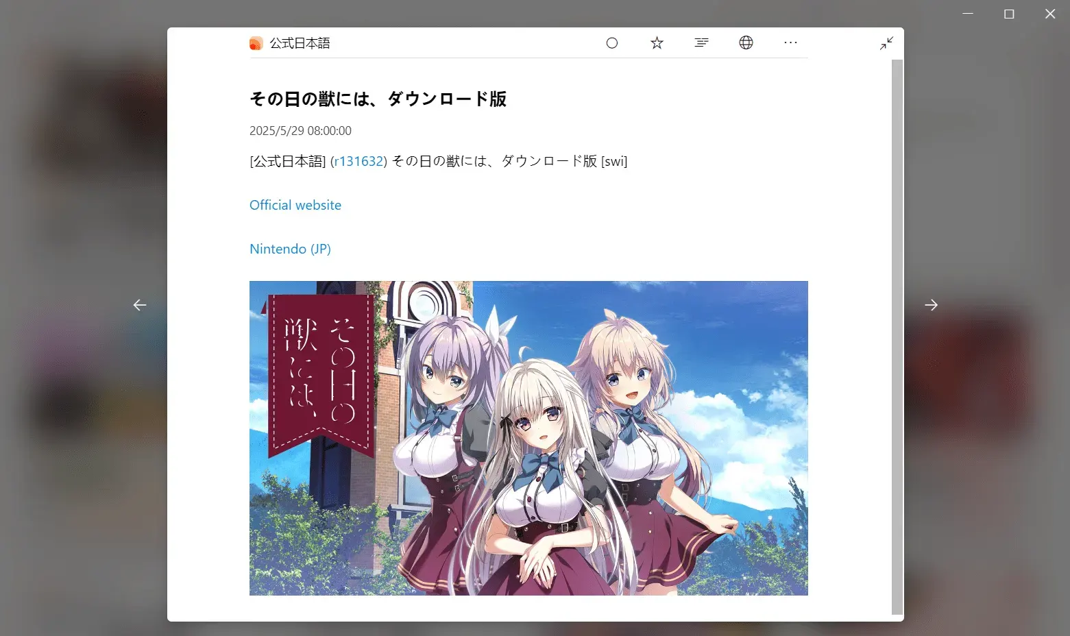 バカばとら-1748686813164-4png バカばとら-1748686813164-4png