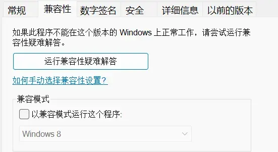 屏幕截图 2025-06-13 140042.png