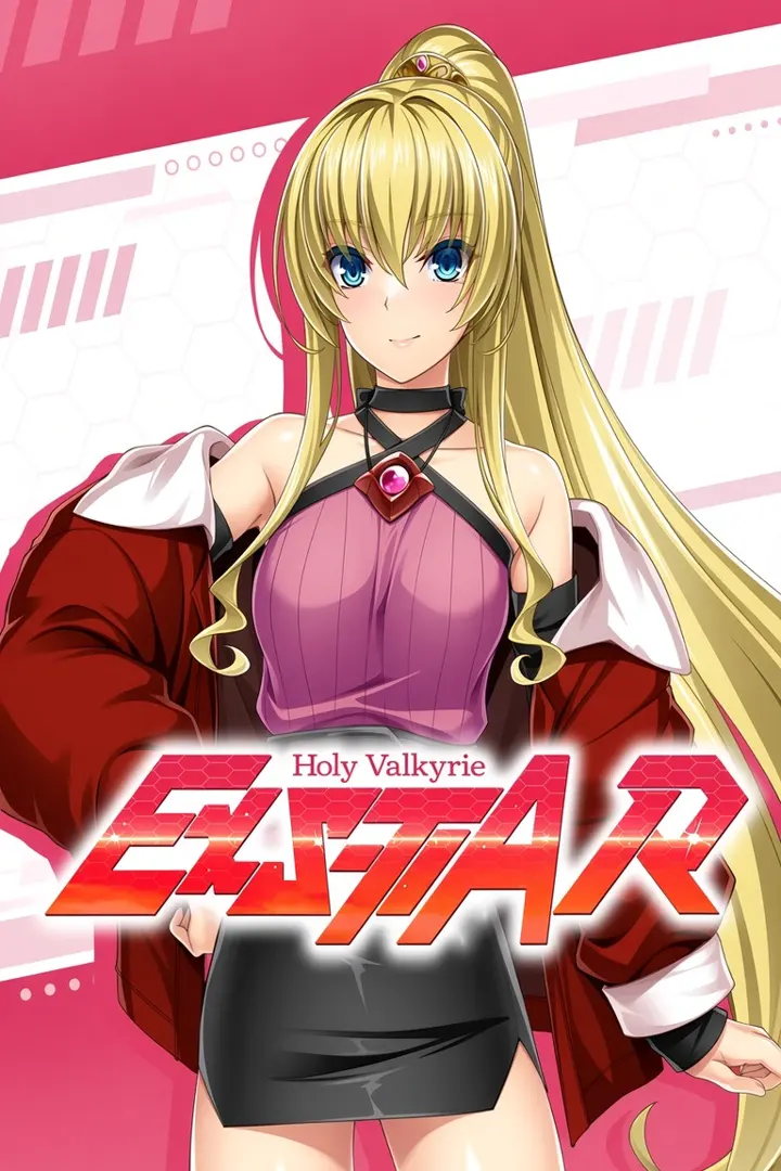 光翼戦姫エクスティアR 紅の女王