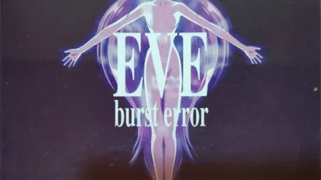 EVE burst error