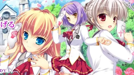 ヒメゴト・マスカレイド～お嬢様たちの戯れ～