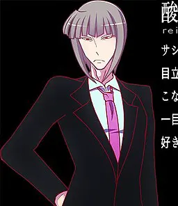 酸ノ宮 怜