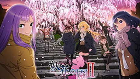 Series Banner 2