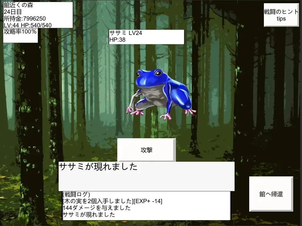 408c5e4d