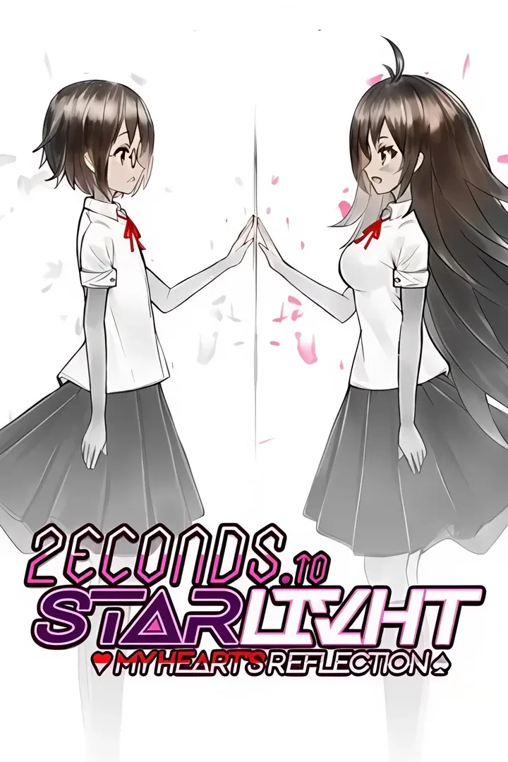 2ECONDS TO STΔRLIVHT: My Heart's Reflection