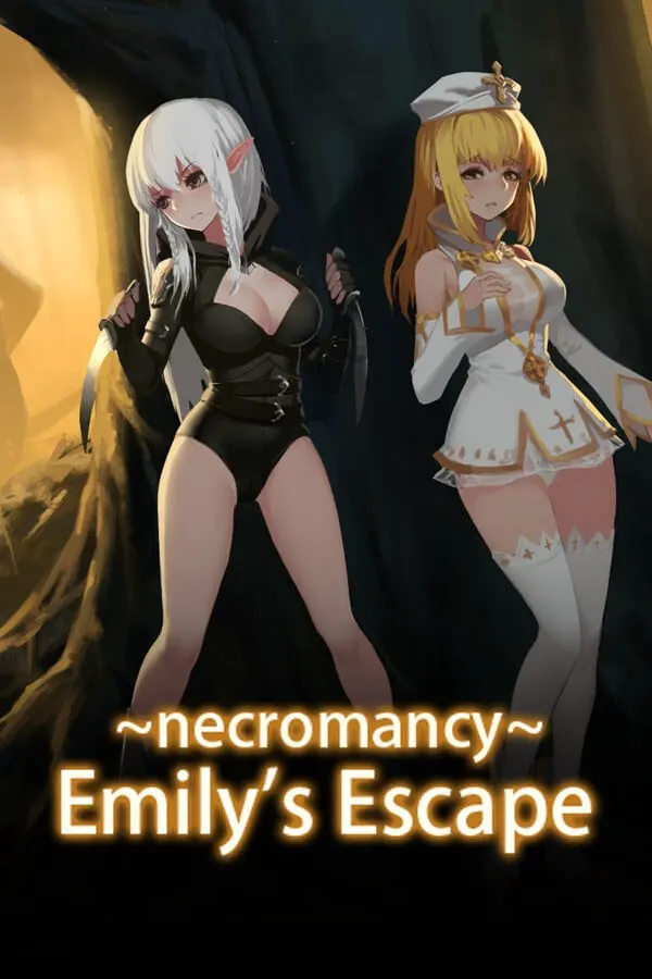 ～necromancy～エミリの逃亡