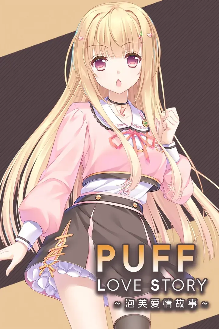 Paofu Aiqing Gushi