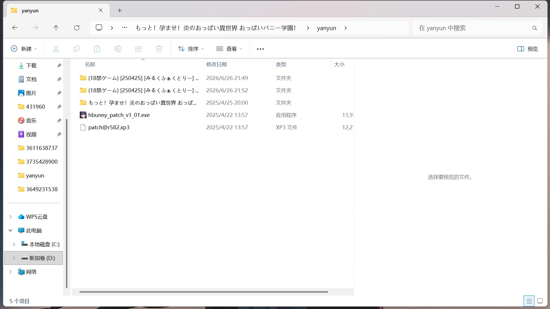 090821-1782529054191- 20260627 105556png
