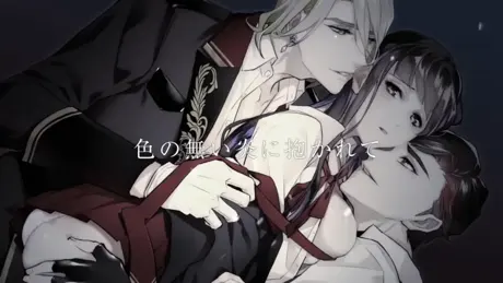 Monochrome Wizard～黒の讃歌、白の鎮魂歌～
