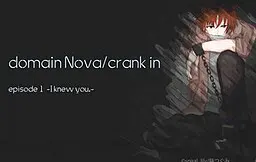 domain Nova