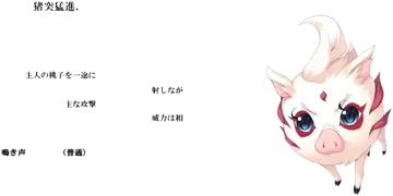 鬼島桃子