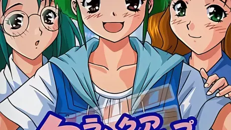 クランクアップが待てなくて