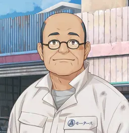 轟社長