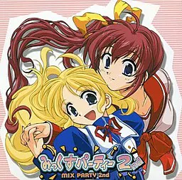 みっくすパーティー２ＮＤ