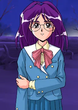 伊集院 静香