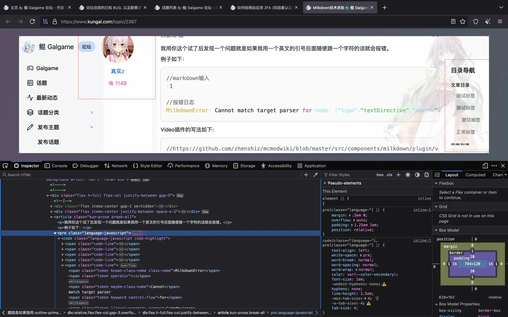 Ashiroid-1748671347444-bug3png