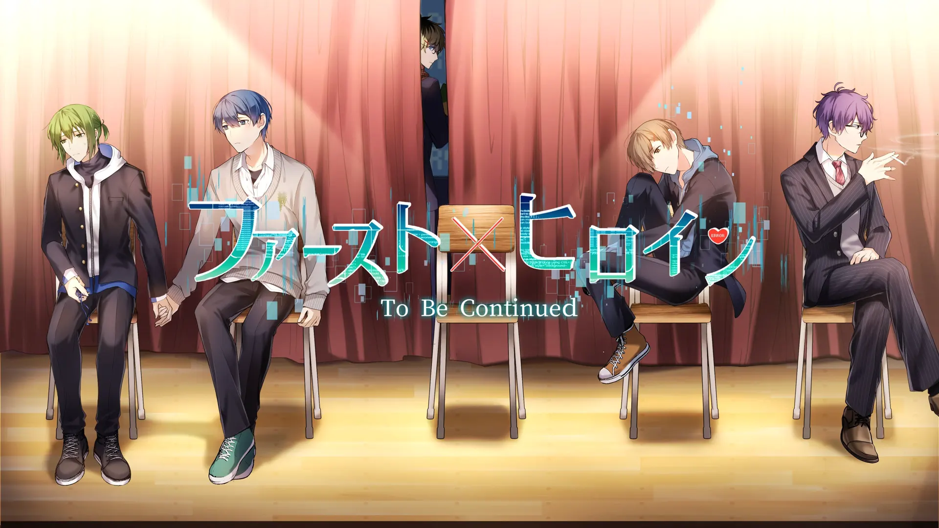 ファースト×ヒロイン　To Be Continued