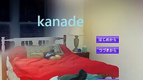 kanade