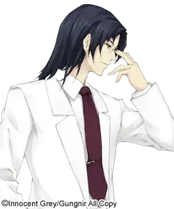 御巫 博士