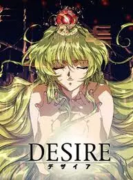 DESIRE ～背徳の螺旋～