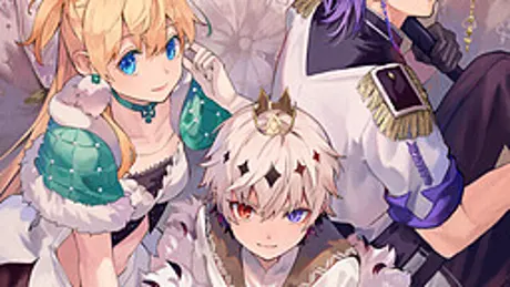悪魔王子と操り人形