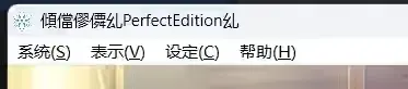 20250610122017.png