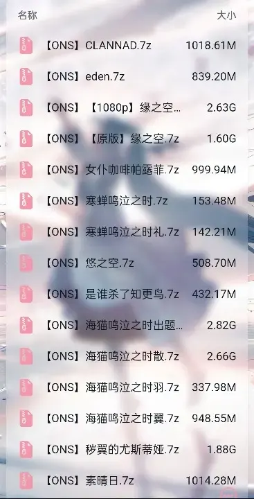 fylcr-1727875052173-ons1jpg ons游戏示例1