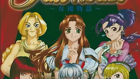 フルハウス ～女優物語～