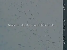 Woman in the Rain with Dark night