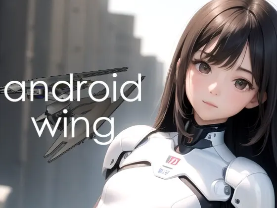 Android Wing 人造美少女収集縦シュー
