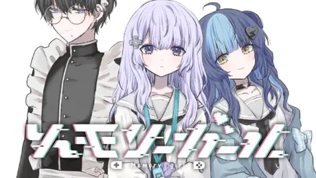 メモリーガール