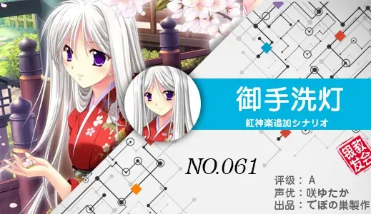 银发教主-1776511436520-61jpg 银发教主-1776511436520-61jpg