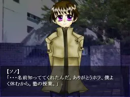 漆黒遊戯