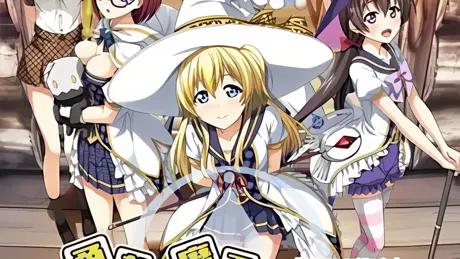 勇者と魔王と、魔女のカフェ