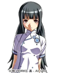 香月 日輪